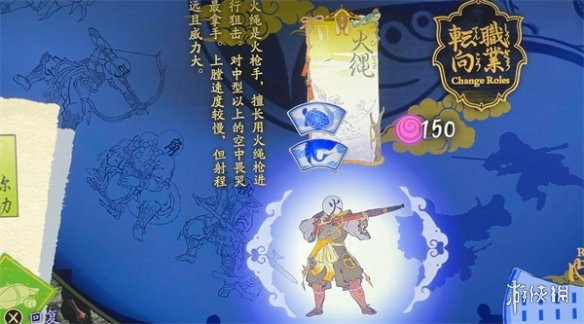 《祇女神之路》前期职业推荐