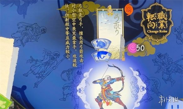 《祇女神之路》前期职业推荐