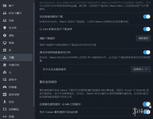 《超自然之地》游戏卡顿解决方法