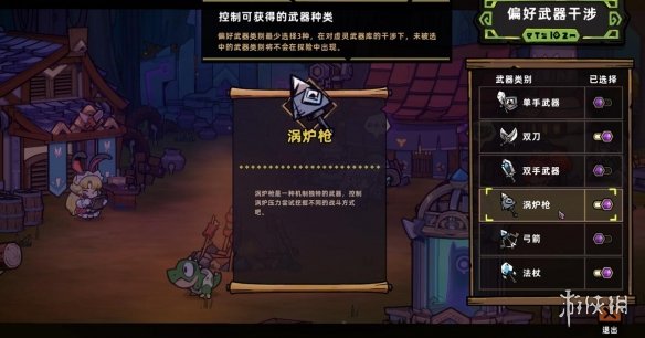 《失落城堡2》符文与武器系统强弱评析