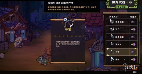 《失落城堡2》符文与武器系统强弱评析
