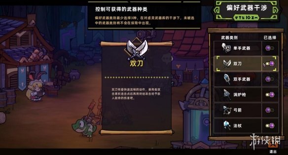 《失落城堡2》符文与武器系统强弱评析