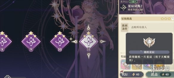 《铃兰之剑》手柄支持说明