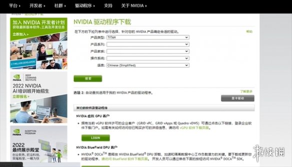 《铃兰之剑》闪退解决方法