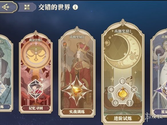 《铃兰之剑》配置要求说明