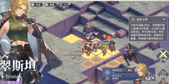 《铃兰之剑》配置要求说明