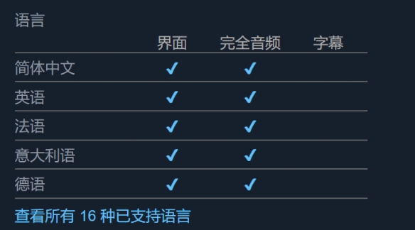 《终极僵尸防御2》中文设置方法