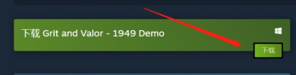 《铁锈风云》demo下载方法