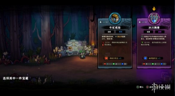 《失落城堡2》流派推荐