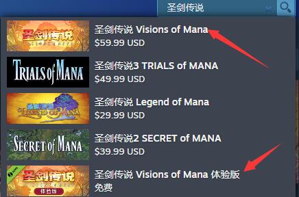 《圣剑传说Visions of Mana》体验版下载方法