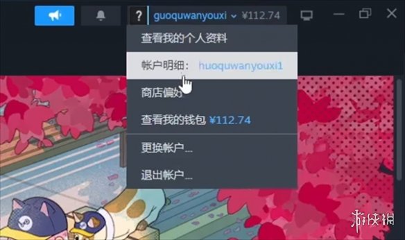 《Date Everything!》家庭共享支持说明