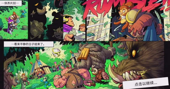 《王国保卫战5联盟》剧情介绍