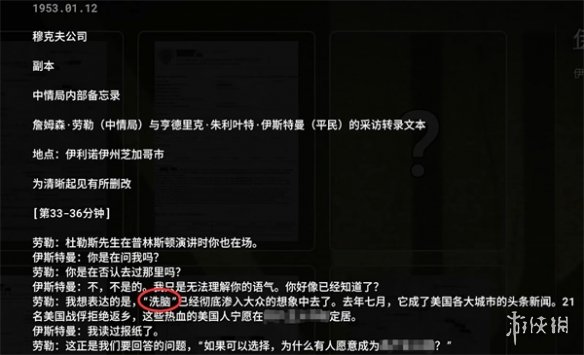 《逃生试炼》剧情简介