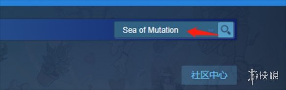 《异变之海》下载说明
