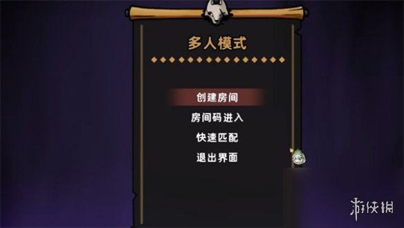 《失落城堡2》创建房间进入方法