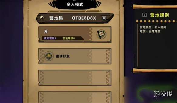 《失落城堡2》创建房间进入方法