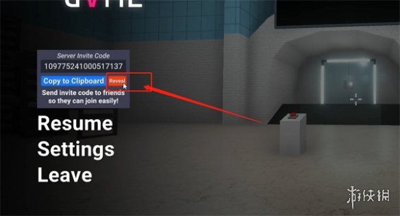 《螃蟹游戏》邀请好友方法