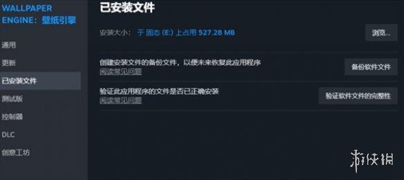 《Date Everything!》游戏进不去解决方法