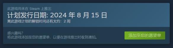 《异形工厂2》steam价格一览