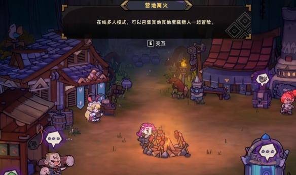 《失落城堡2》联机教程