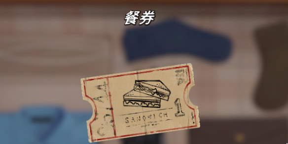 《The Star Named EOS未晓星程》整理高手成就怎么玩