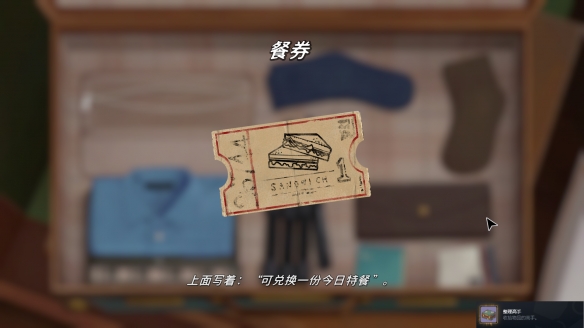 《The Star Named EOS未晓星程》整理高手成就怎么玩