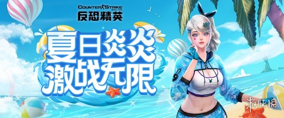 暗雷兽限时返场《CSOL》彩漆芯片绚丽登场