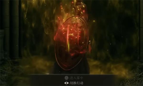 《艾尔登法环》dlc癫火之王逃课打法