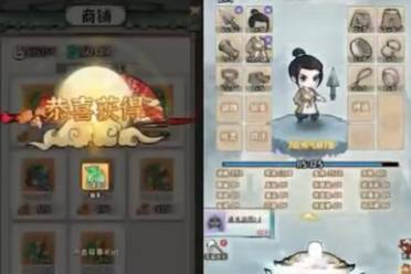 《修仙神诀》游戏特色内容介绍