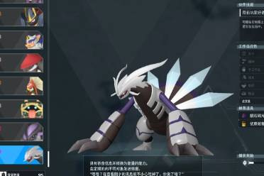 《幻兽帕鲁》杰诺路达捕捉方法
