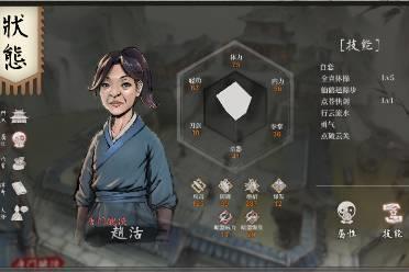 《活侠传》唐门掌门隐藏剧情介绍