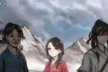 《活侠传》瑞笙隐藏剧情怎么玩