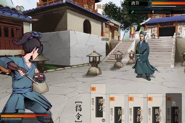 《活侠传》魏菊隐藏剧情怎么玩