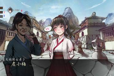 《活侠传》虞小梅隐藏剧情怎么玩