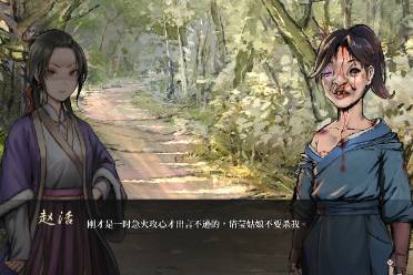 《活侠传》上官萤隐藏剧情怎么玩