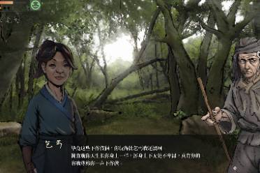 《活侠传》嵩山派福韫隐藏剧情怎么玩