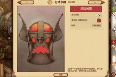 《妖精股份公司》角色介绍