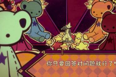 《幻象游园剧》一切正常成就怎么玩