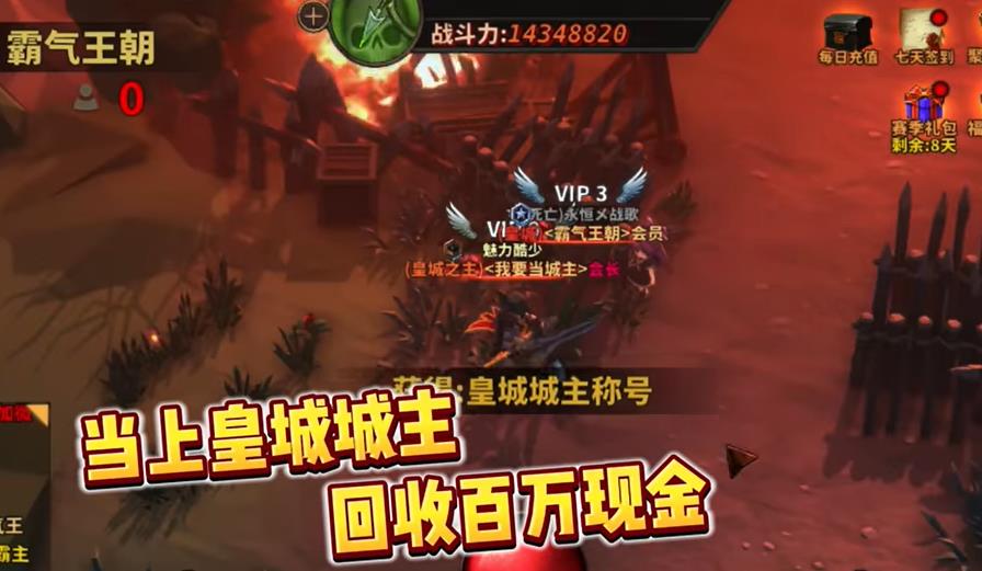 《中国式网游》mac配置介绍