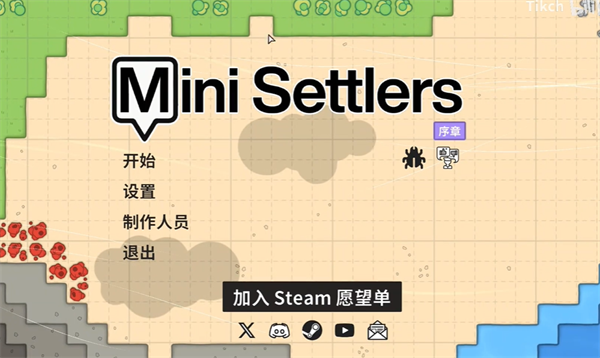 《小小城建》售价说明