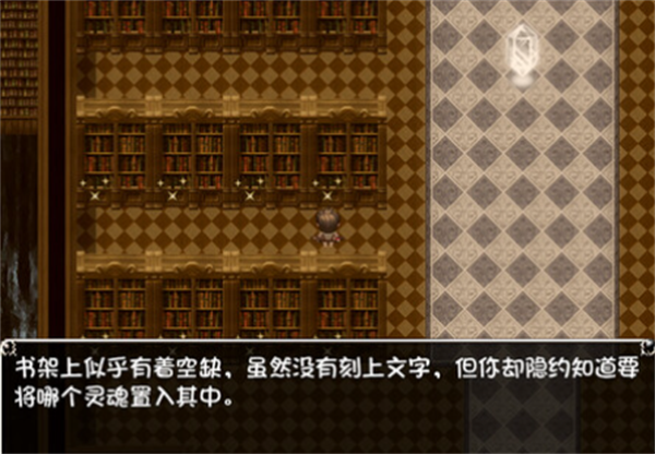 《勇者与亡灵之都》闪退解决方法