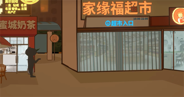 《中国式网游》修改金币方法