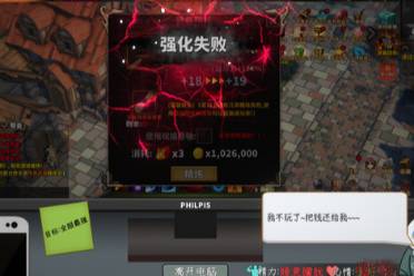 《中国式网游》称号获取方法介绍