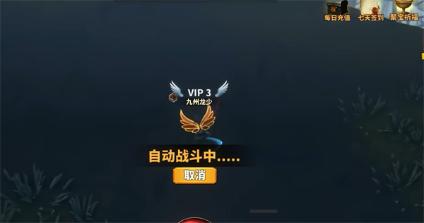 《中国式网游》赛季介绍