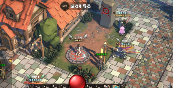 《中国式网游》地图位置