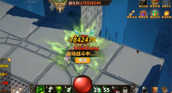 《中国式网游》创建帮会方法