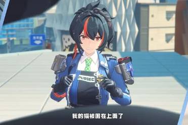 《绝区零》旧都失物刷取位置推荐
