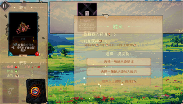 《谬撒牌》家庭共享支持说明