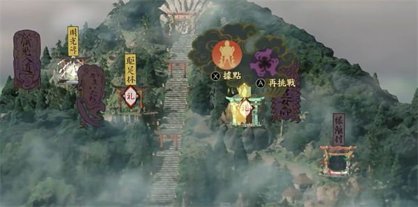 《祇女神之路》村庄修缮作用介绍