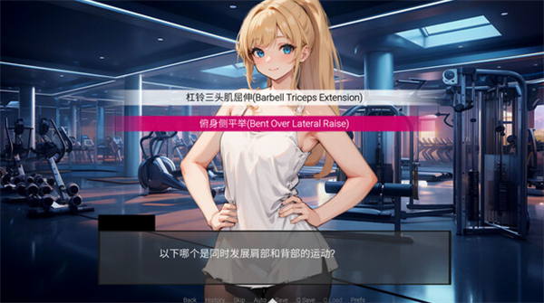 《肌肉女丽莎养成日记》游戏类型介绍